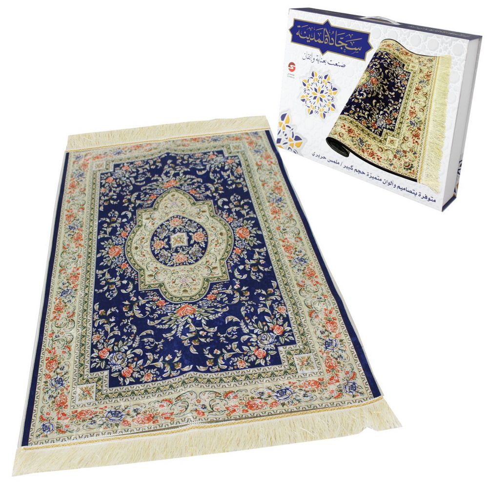 Sundus Al-Madina Prayer Mat - Blue