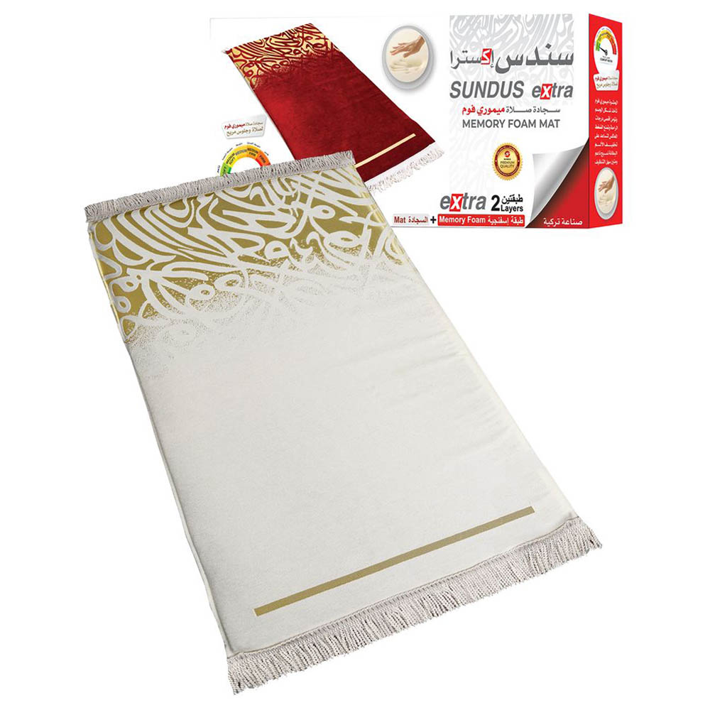 Sundus Extra Memory Foam Prayer Mat - Off White