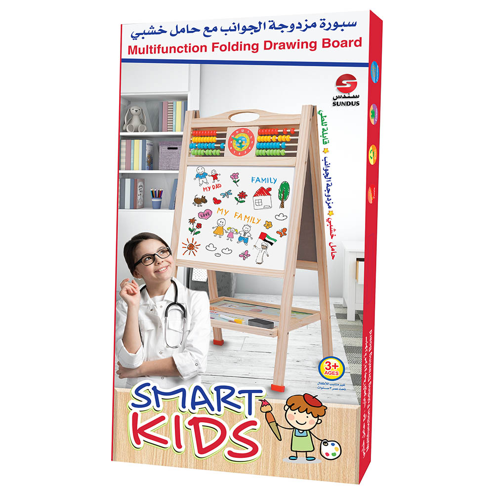 Sundus Smart Kids Double Sided Multifunction Drawing Board