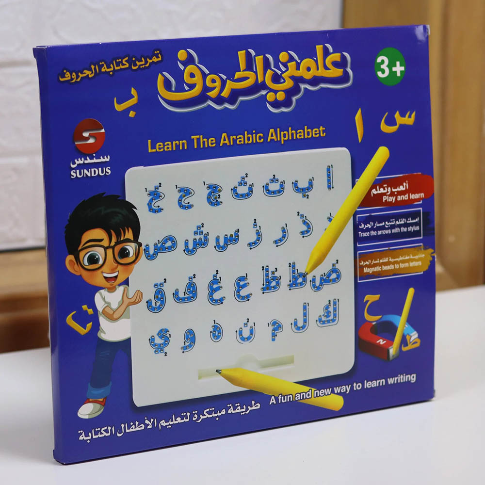 Sundus Learn The Arabic Alphabet Magnetic Writing Board - Blue