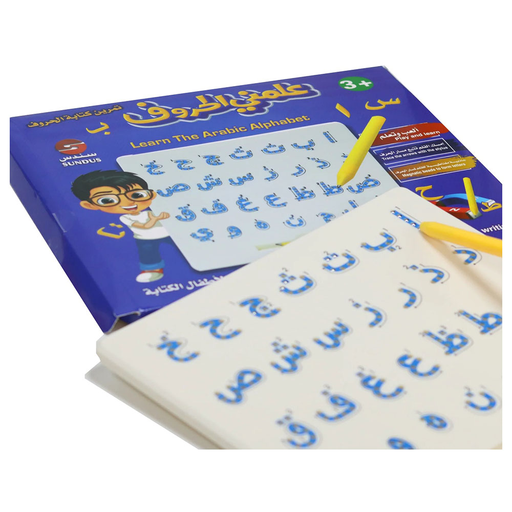 Sundus Learn The Arabic Alphabet Magnetic Writing Board - Blue