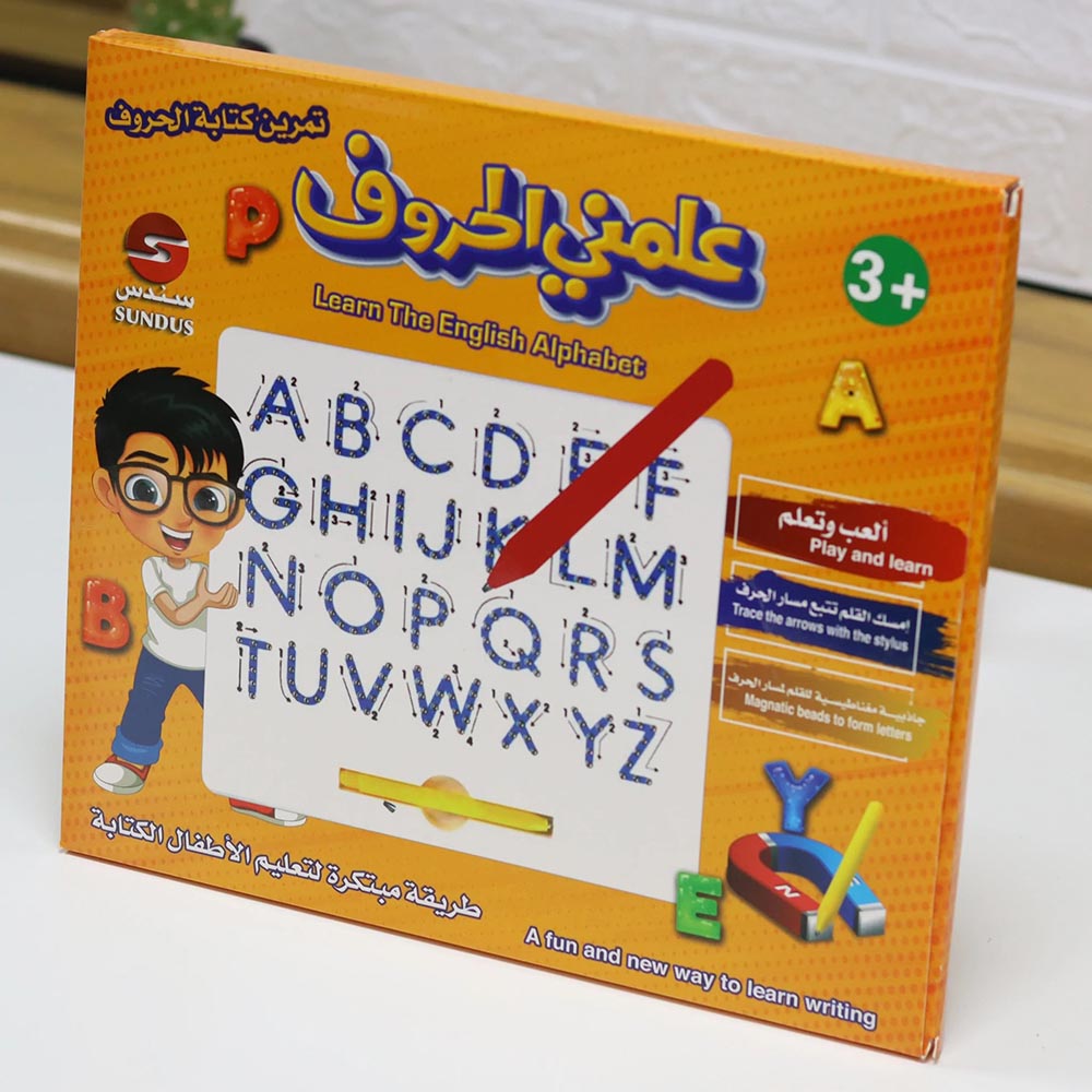 Sundus Learn The English Alphabet Magnetic Writing Board - Yellow