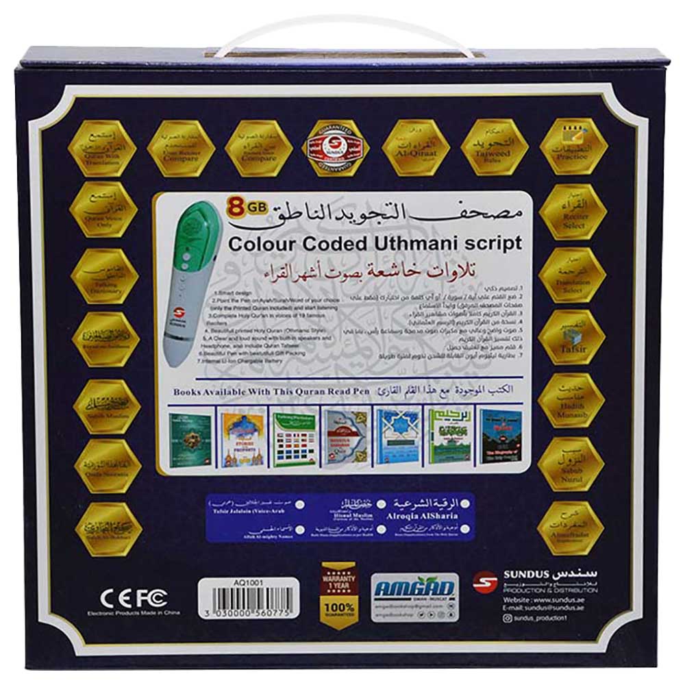 Sundus Quran Book Point Read Pen