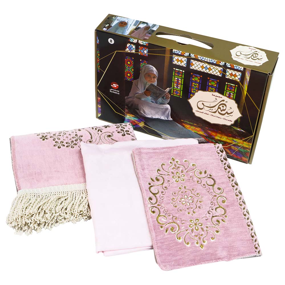 Sundus Majmoua Prayer Set Assorted