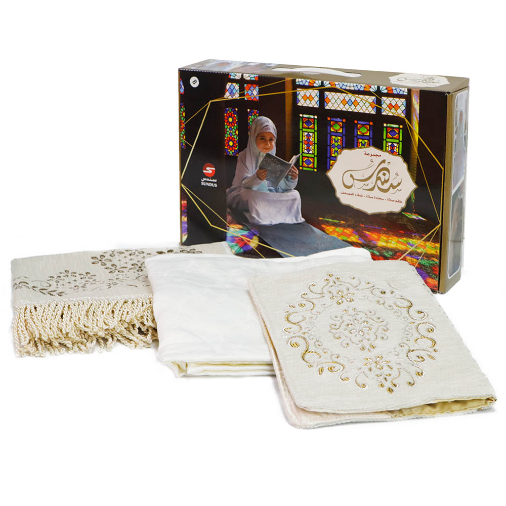 Sundus Majmoua Prayer Set Assorted
