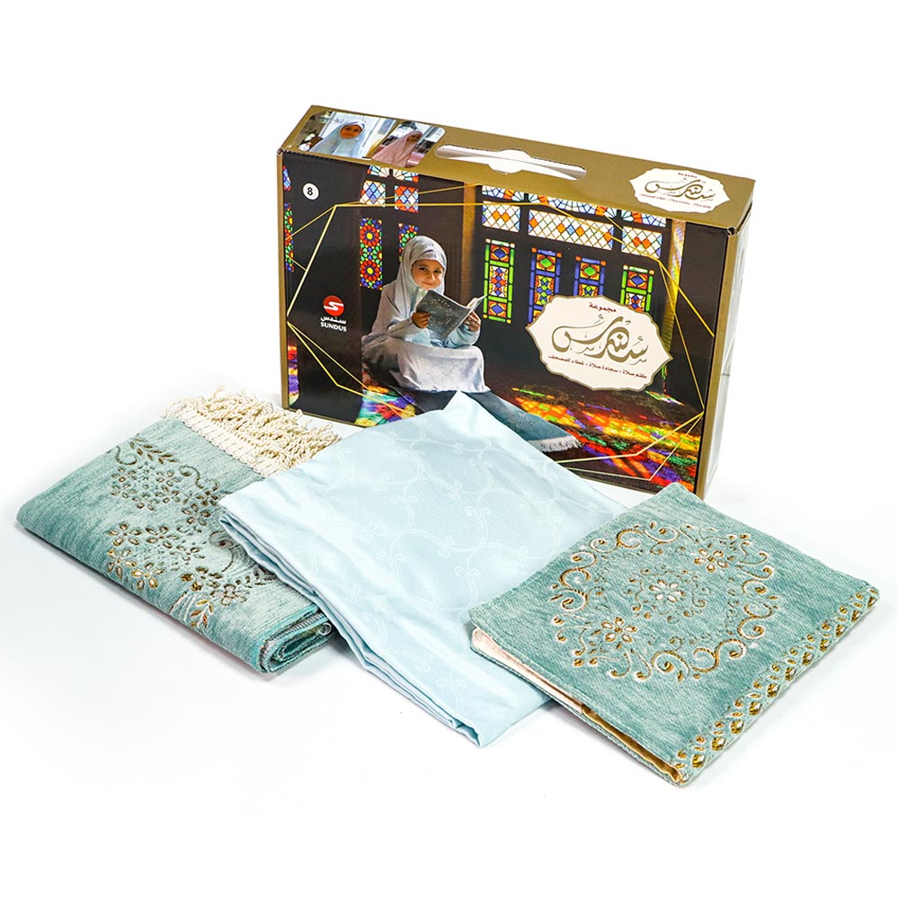 Sundus Majmoua Prayer Set Assorted
