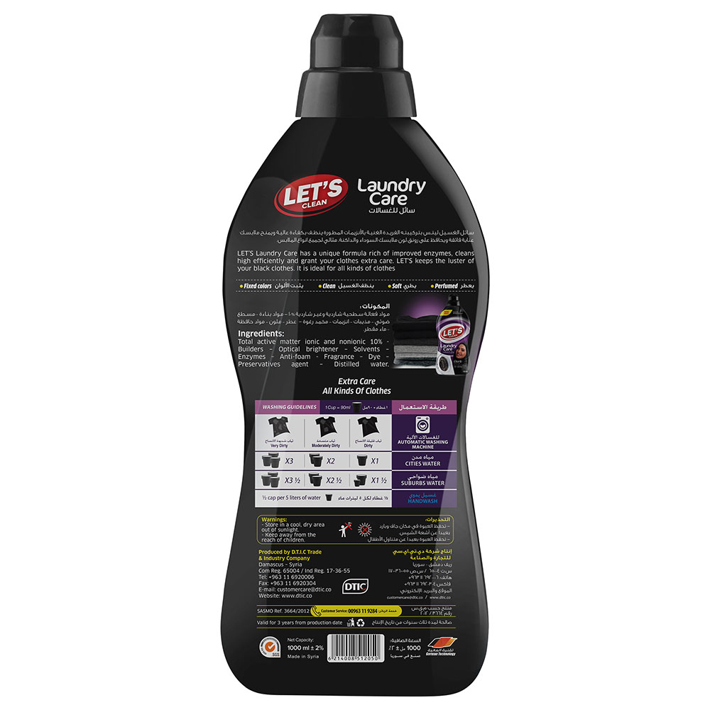 Let's Clean - Liquid Detergent For Dark Clothes - 1L - Black