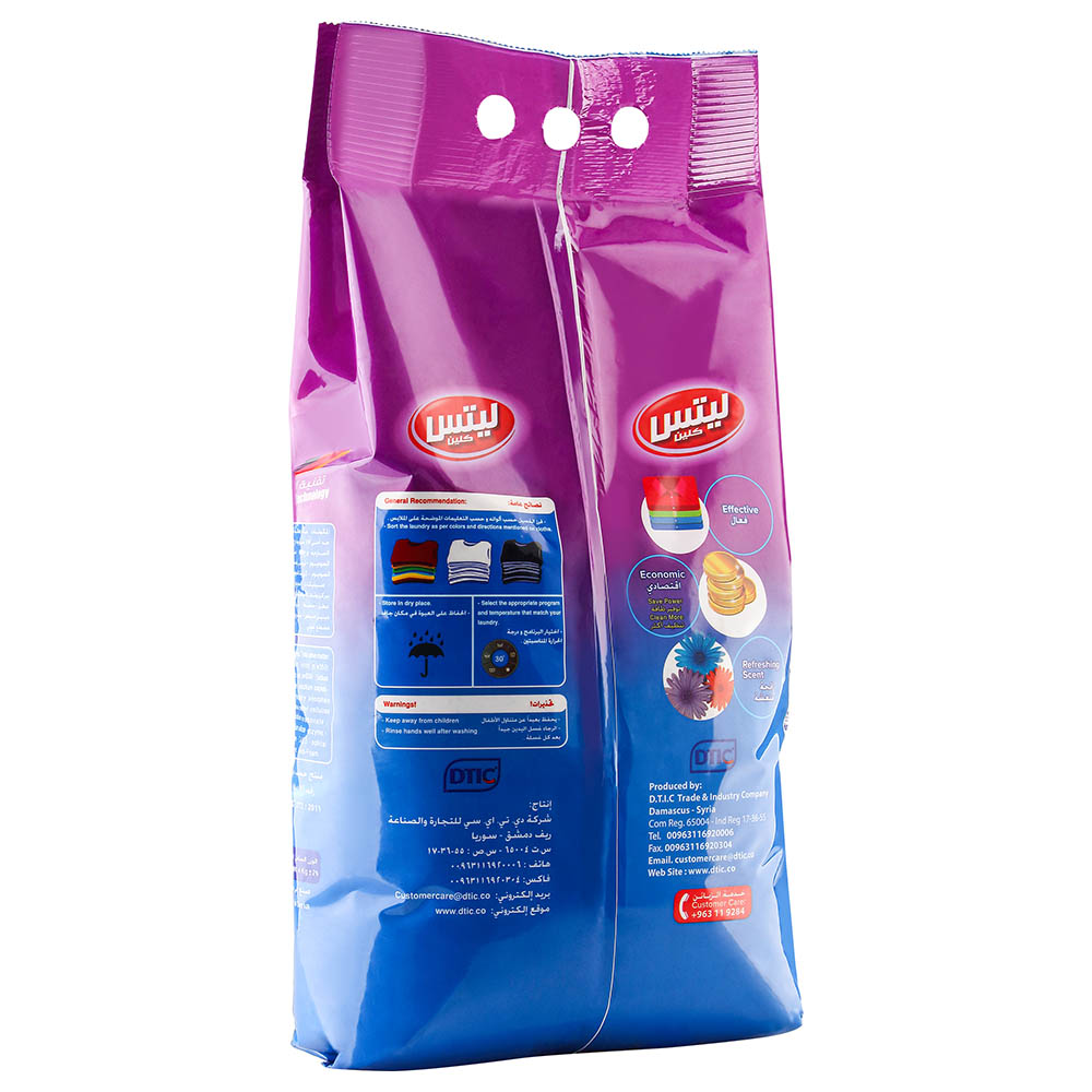 Let's Clean - Detergent Powder For Automatic Machine - 4Kg - Purple Rose