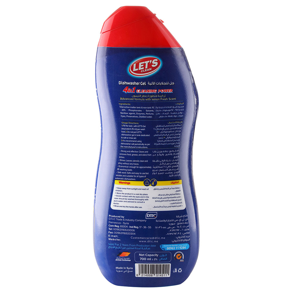 Let's Clean - Dishwasher Gel - 700ml - Lemon