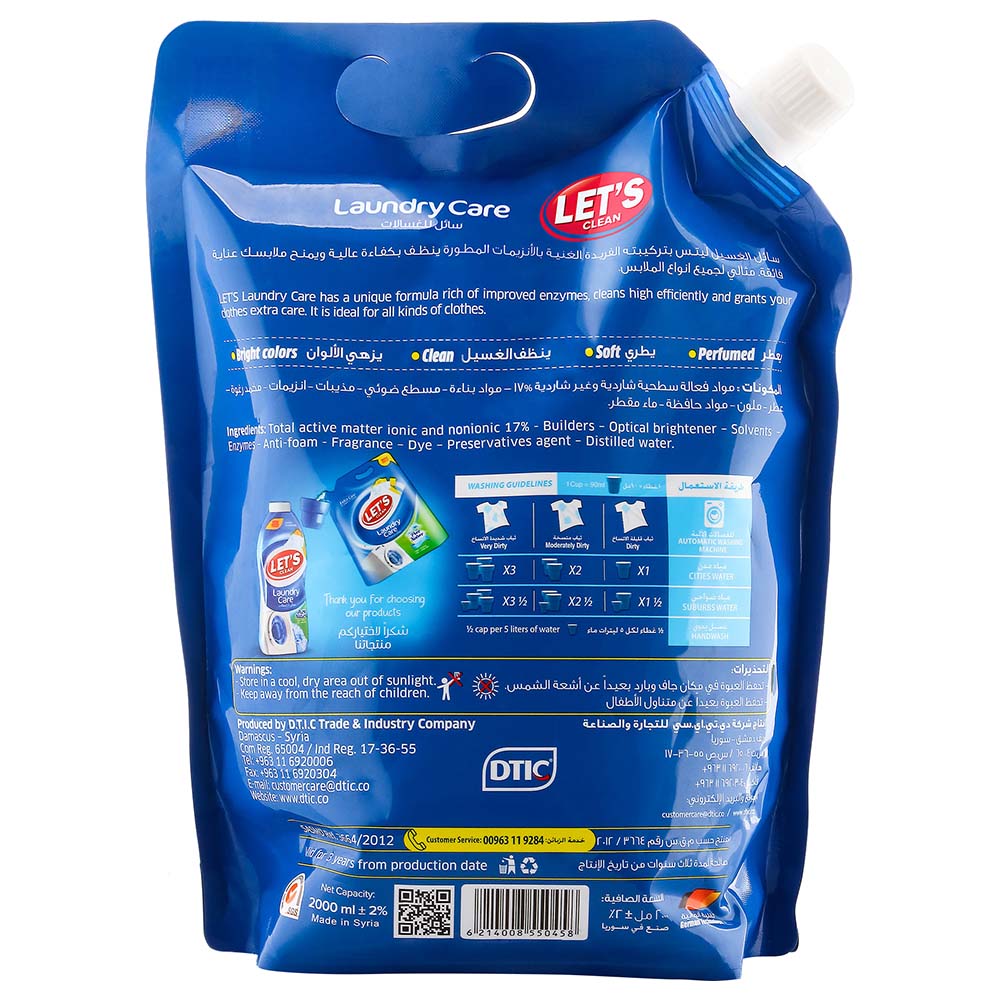 Let's Clean - Liquid Detergent For Colored Clothes - 2L - Pure Nature