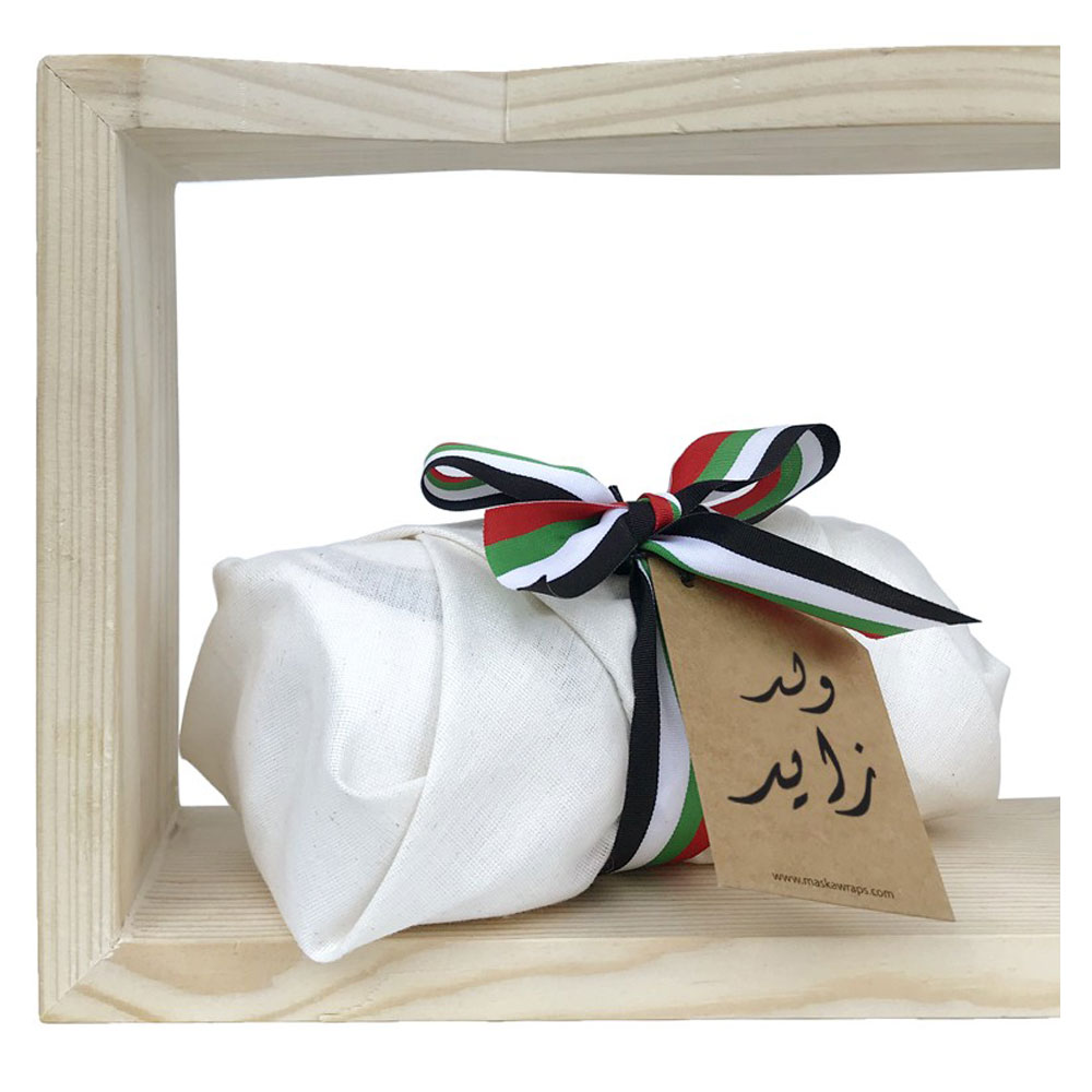 Maska - National Day Twin Gift Set - Boy