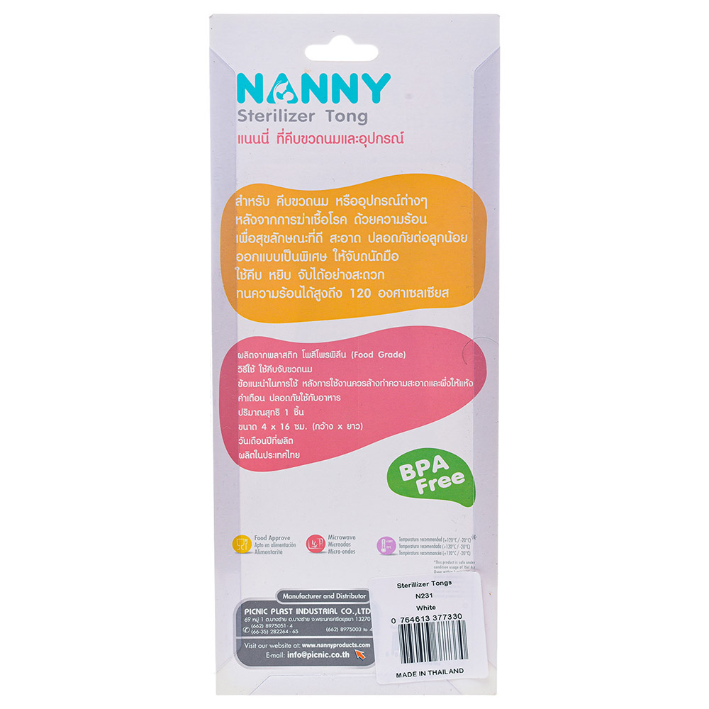 Uniq Kidz - Nanny Sterillizer Tongs - White