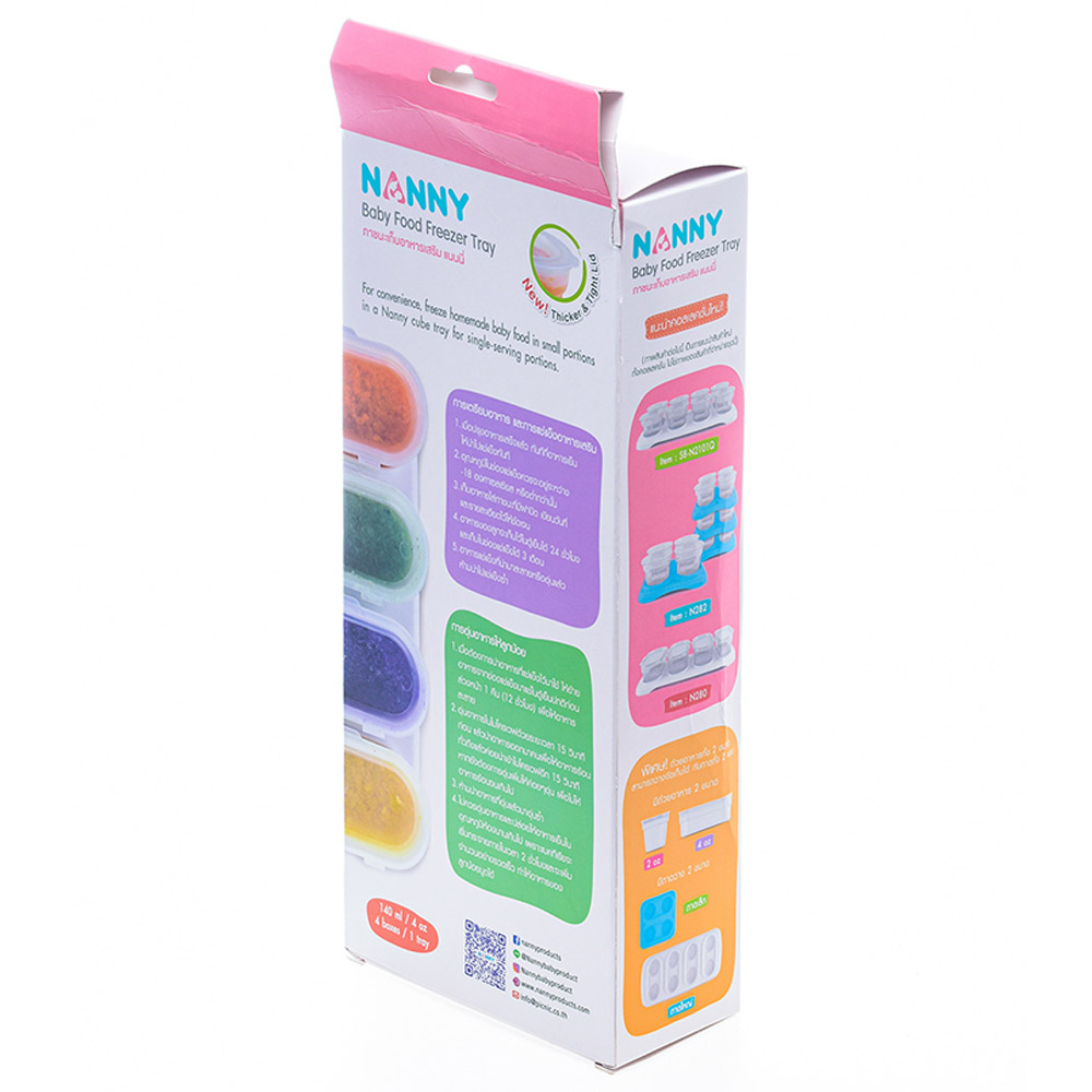 Uniq Kidz Nanny Baby Food Freezer Tray 4 Cubes