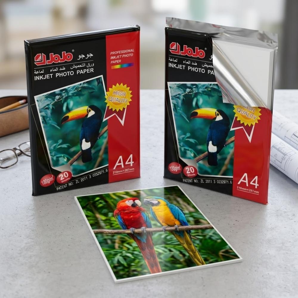 Mindset - Glossy Photo Paper 200 GSM Pack Of 20