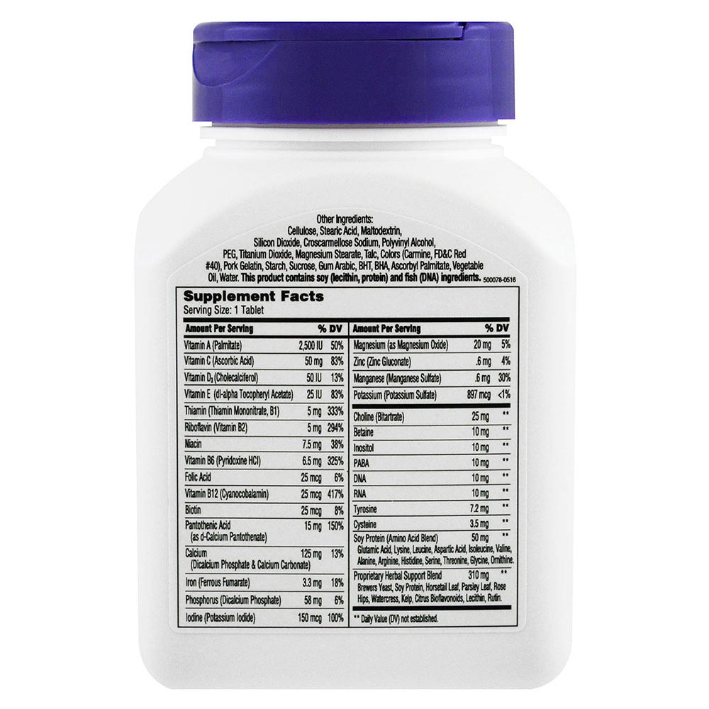 21st Century - Hair Skin & Nails Caplets 50 Count