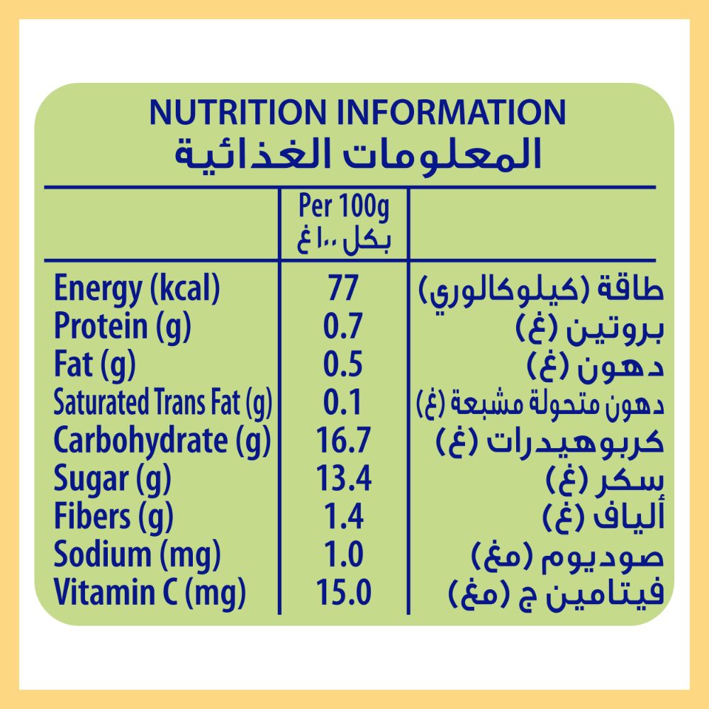 Nestle CERELAC - 5 Fruits Puree Pouch 90g