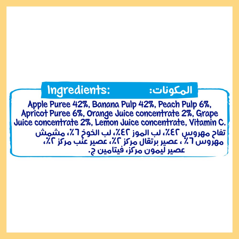 Nestle CERELAC - 5 Fruits Puree Pouch 90g