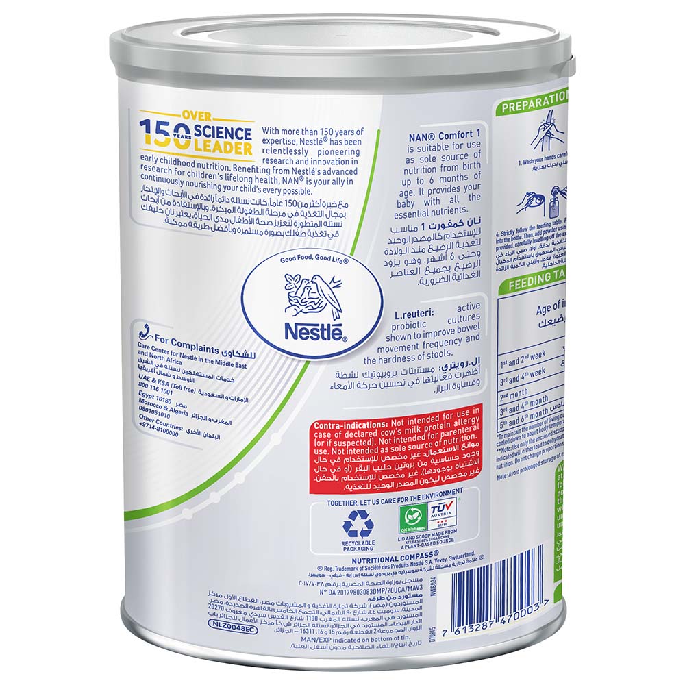 Nestle Nan - Comfort 1 Starter Infant Formula For Colic & Constipation - 800g