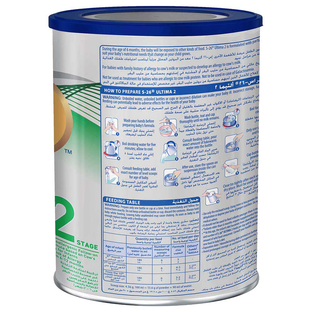 S26 - Ultima Infant Formula Powder Stage 2 - 400g