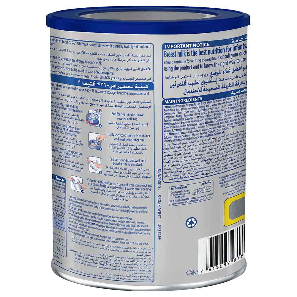 S26 - Ultima Infant Formula Powder Stage 2 - 400g