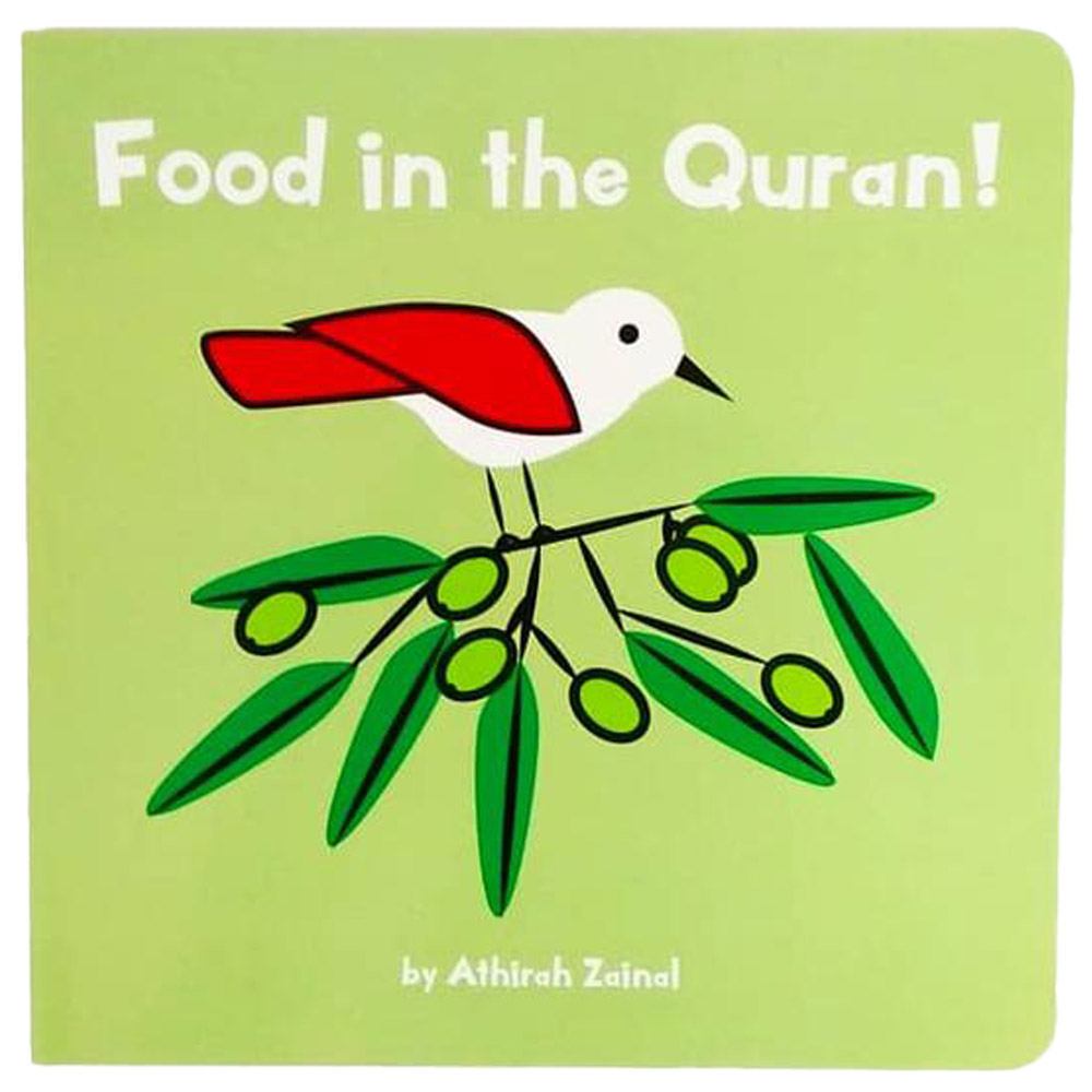 الطعام في القرآن الكريم!