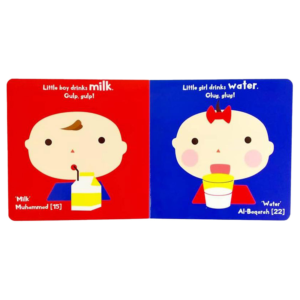 الطعام في القرآن الكريم!