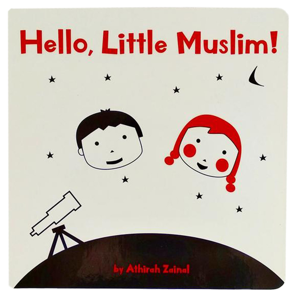 مرحباً أيها المسلم الصغير!