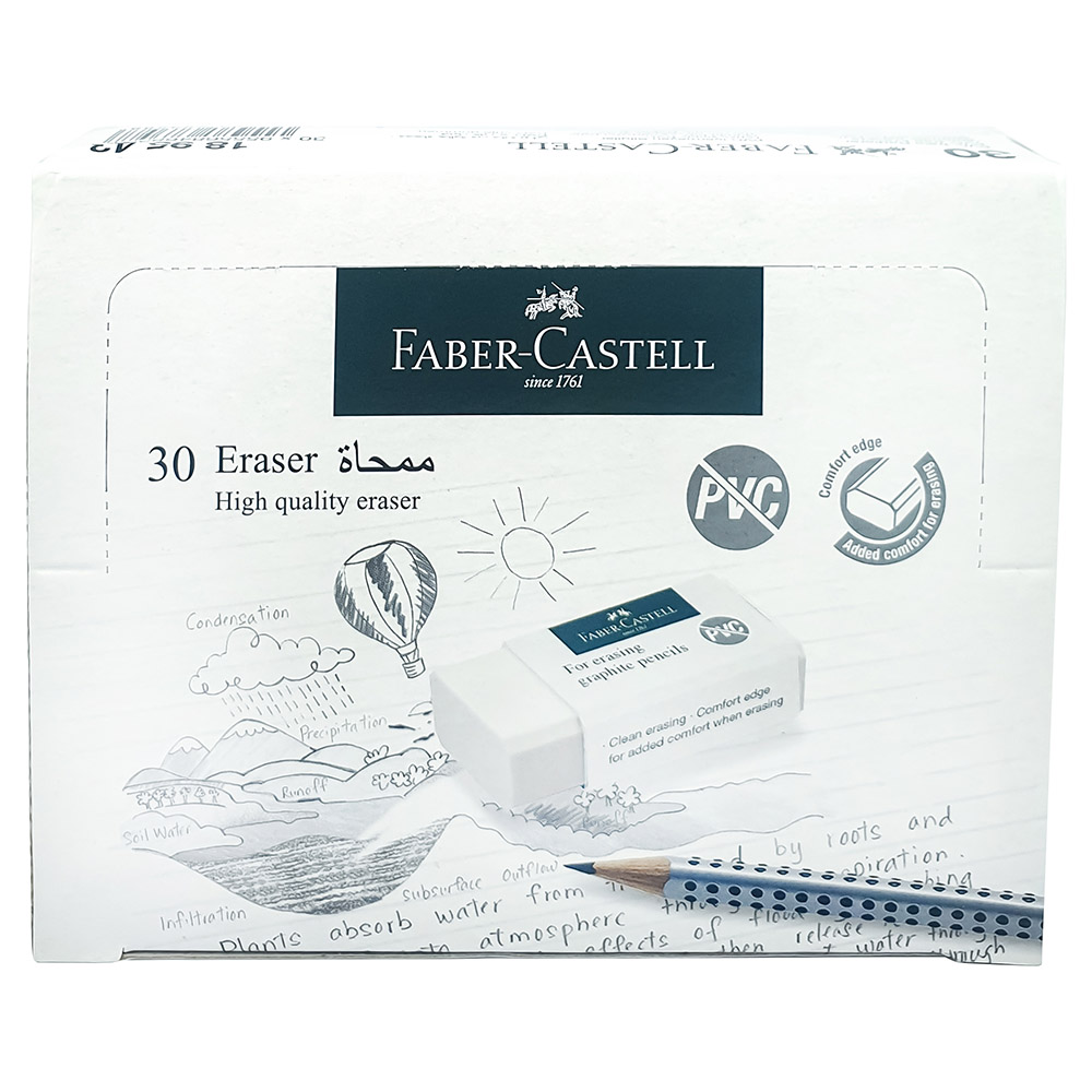 Faber-Castell - PVC-Free Eraser Medium - 30pcs