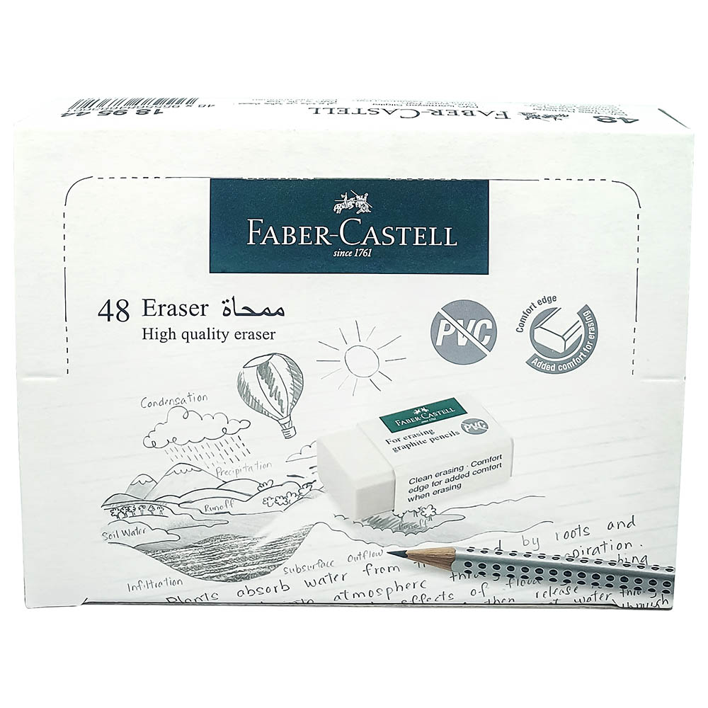 Faber-Castell - PVC-Free Eraser Small - 48pcs