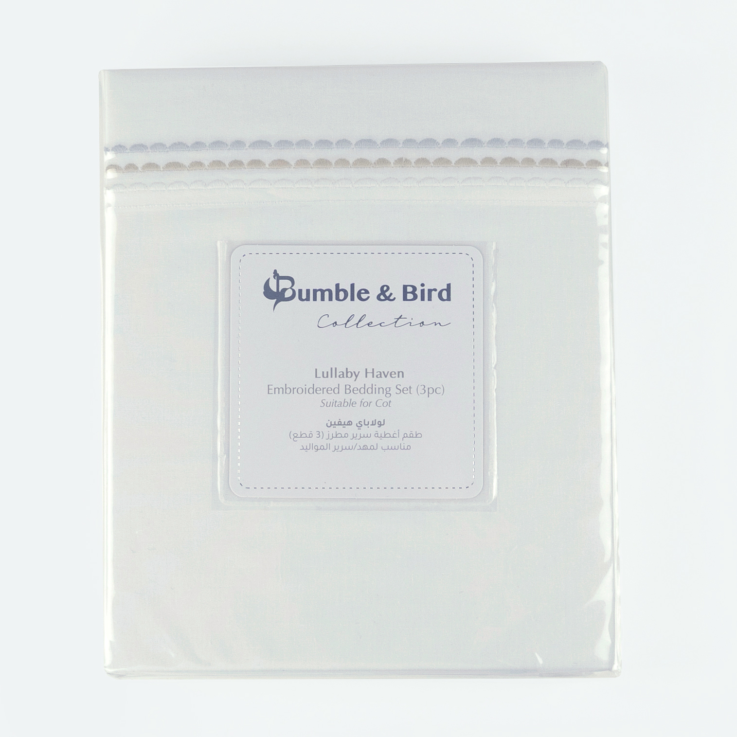 Bumble & Bird Embroidered Baby Bedding Set For Convertible Bed - 3pcs - Beige