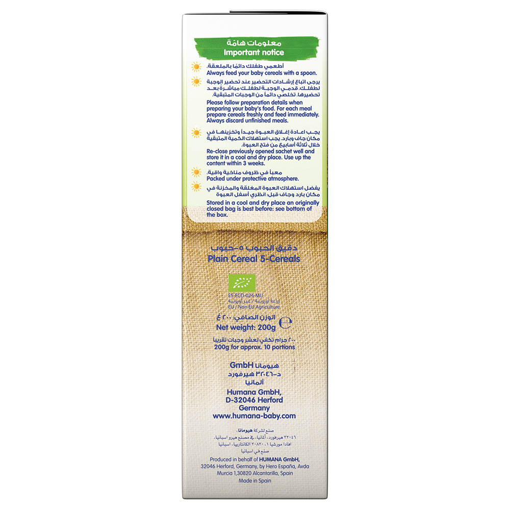 Humana Organic 5-Cereals Infant Cereal Milk-Free 200g