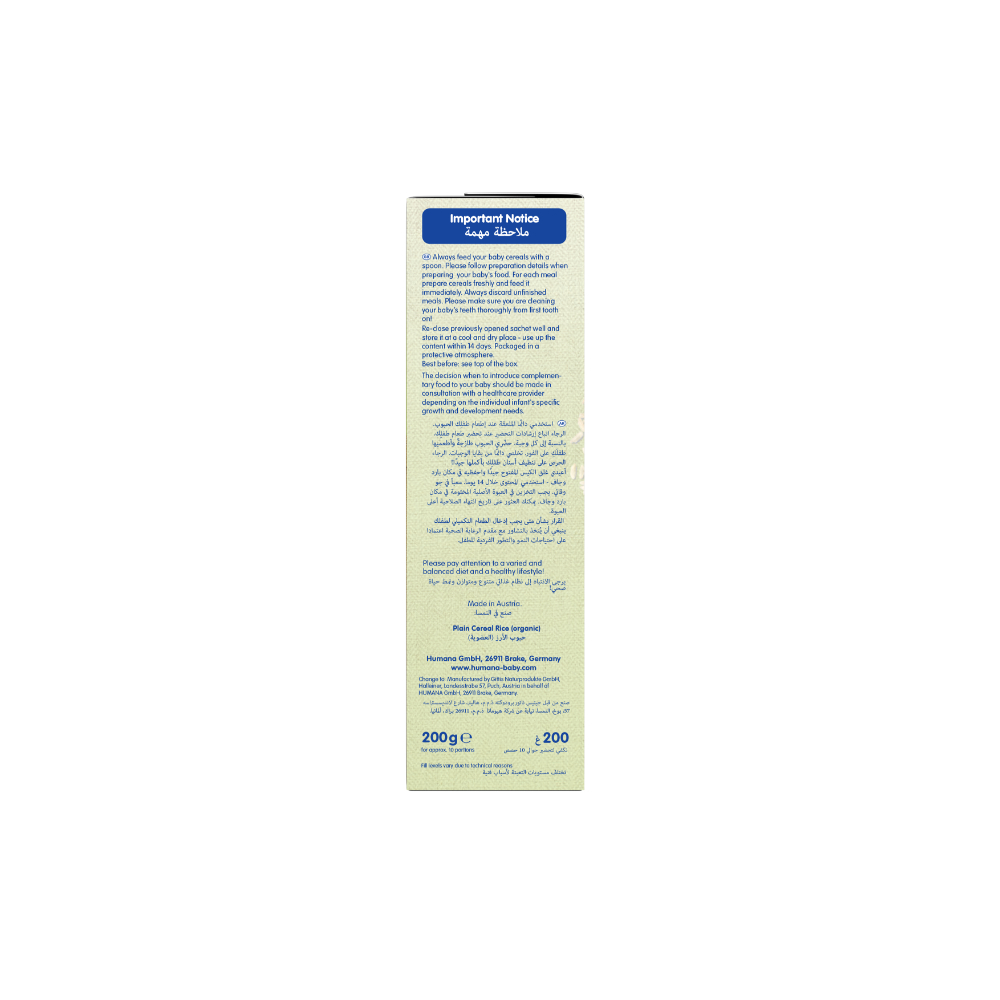 Humana Organic Rice Infant Cereal Milk-Free 200g