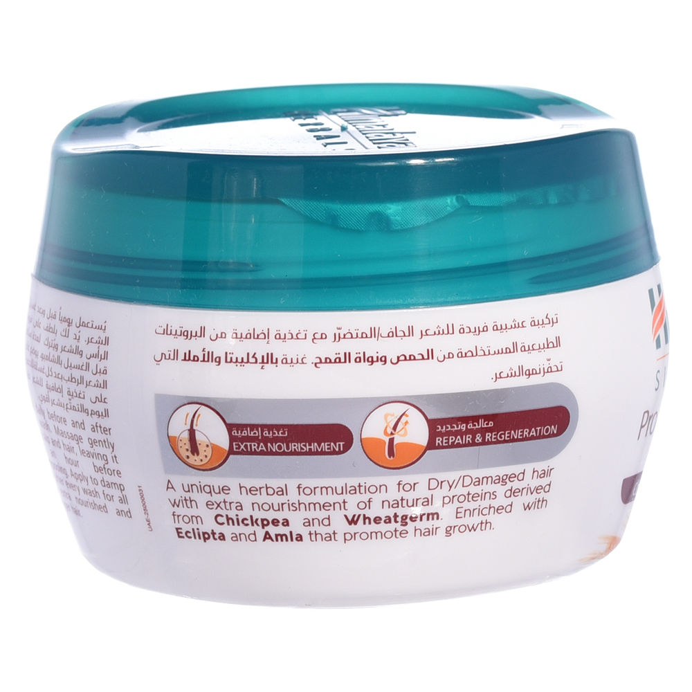 Himalaya Herbals - Extra Nourishment Hair Cream 140ml