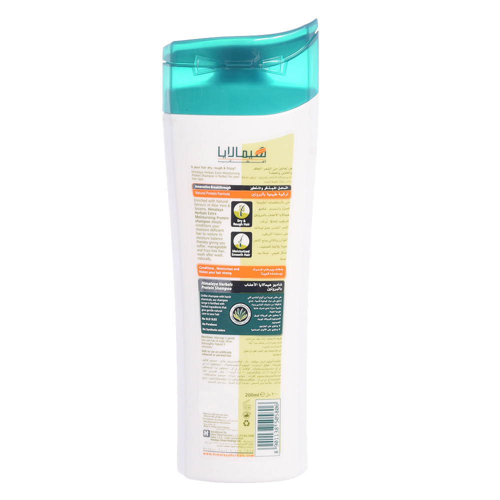 Himalaya Herbals - Extra Moisturizing Protein Shampoo 200ml