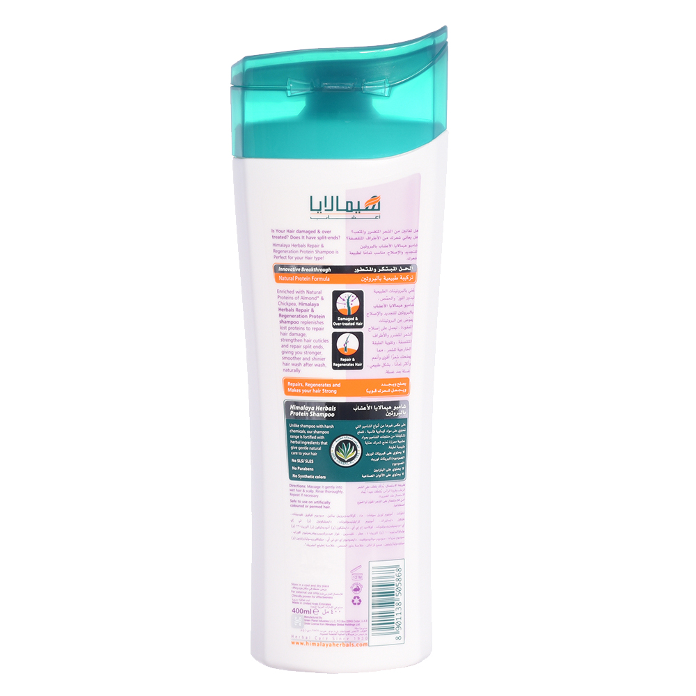 Himalaya Herbals - Repair & Regeneration Shampoo 400ml