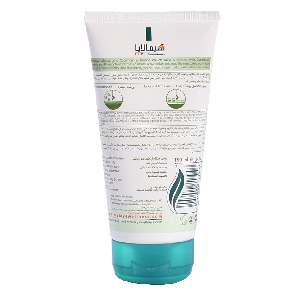 Himalaya Herbals - Cucumber & Almond Peel-Off Mask