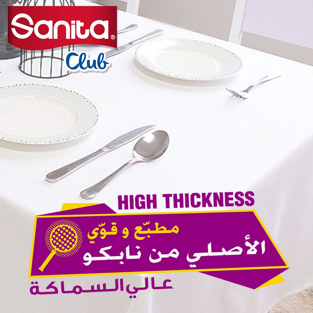 سانتيا - غطاء طاولة كلاب (قابل للتحلل) - إكس لارج - عدد 40