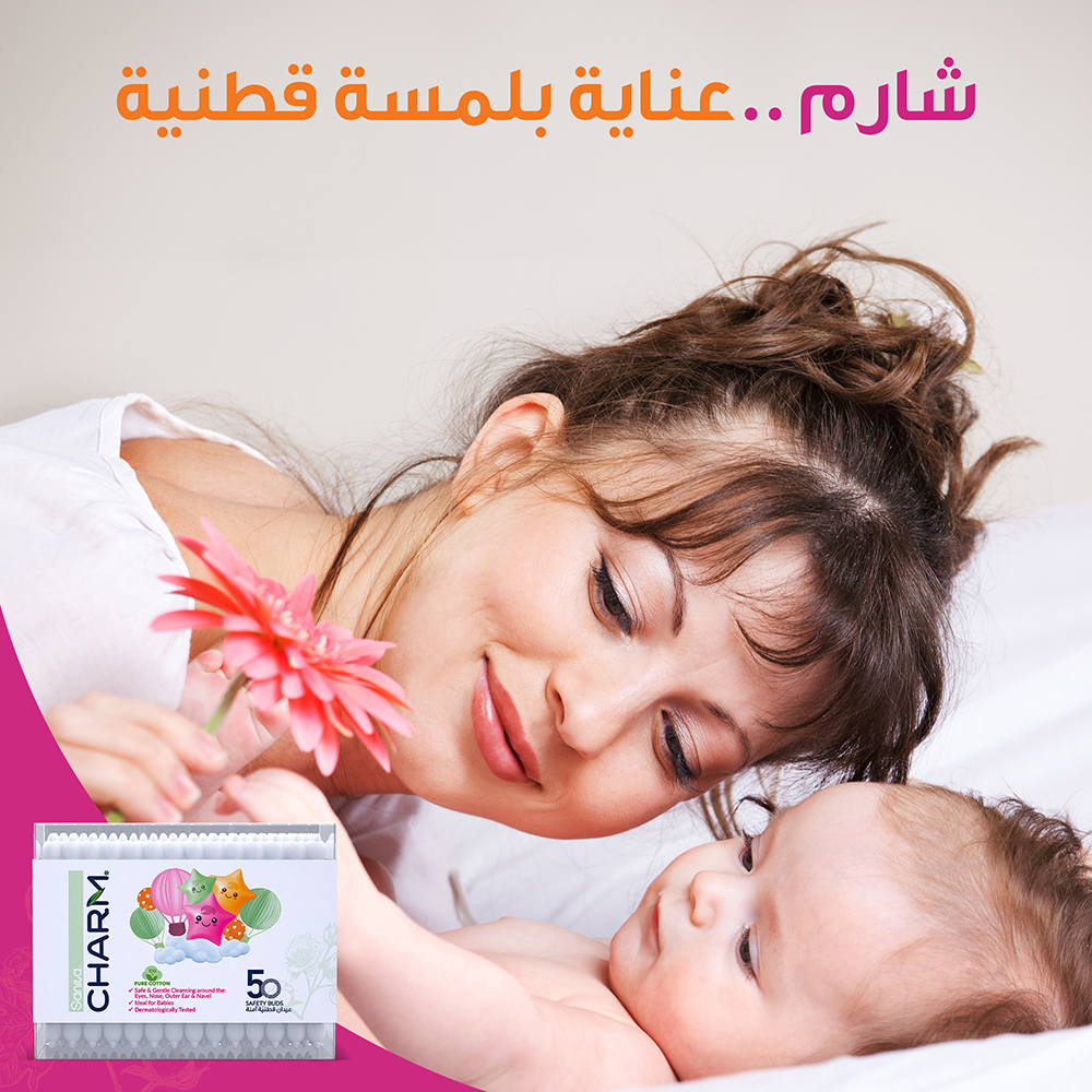 سانيتا شارم - أعواد قطنية 50 عود