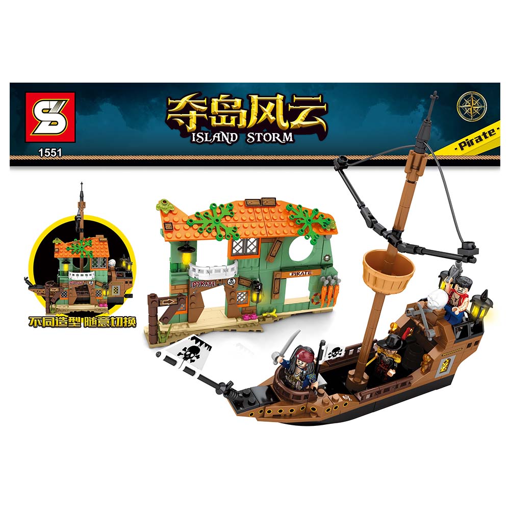 Sembo - Capture The Island Building Blocks - 376 Pcs