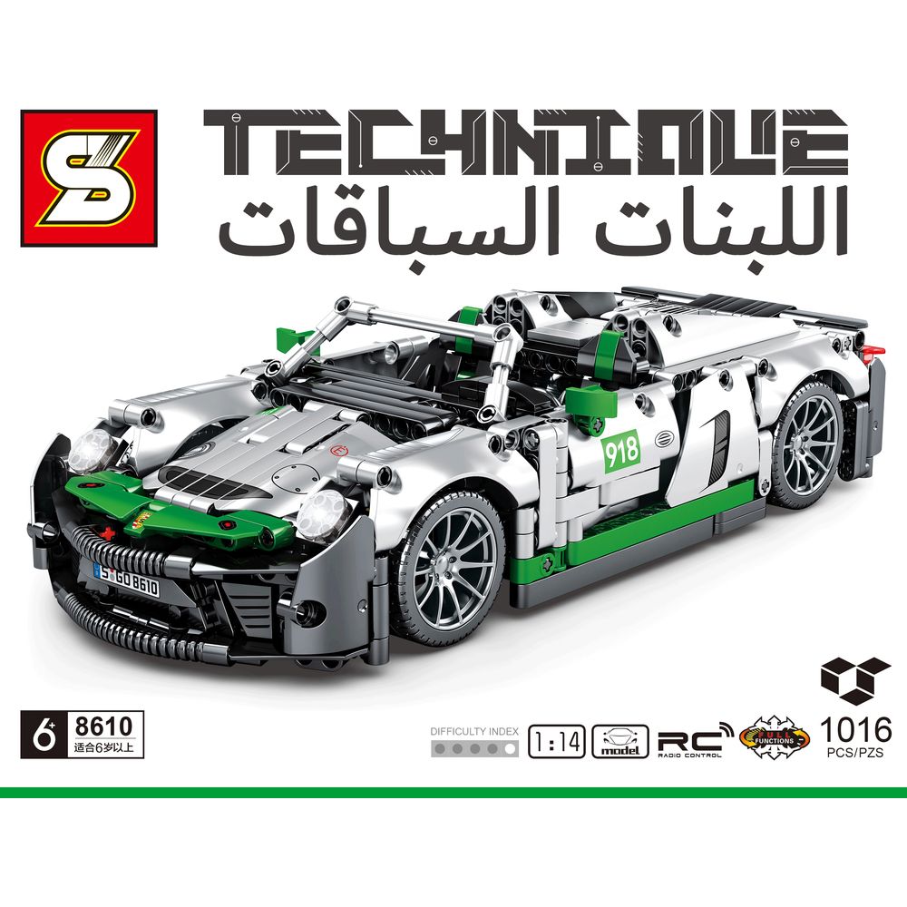 سيمبو - مكعبات تركيب سيارة رياضية 918 - 1016 قطعة - أبيض