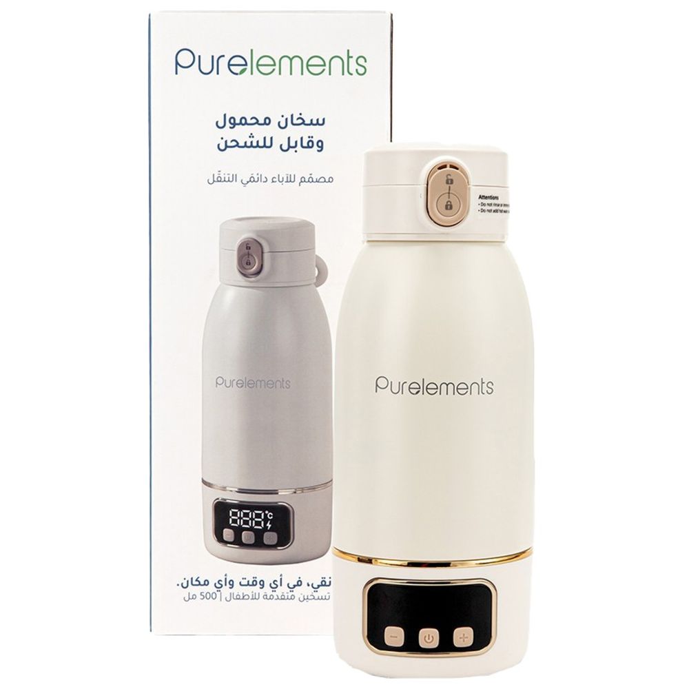 Purelements - Portable and Rechargeable Bottle Warmer - Beige | Smart Travel Milk Heater