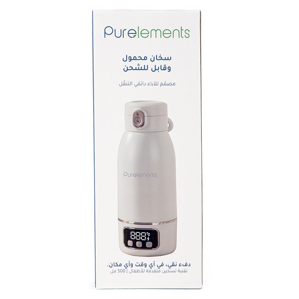 Purelements - Portable and Rechargeable Bottle Warmer - Beige | Smart Travel Milk Heater