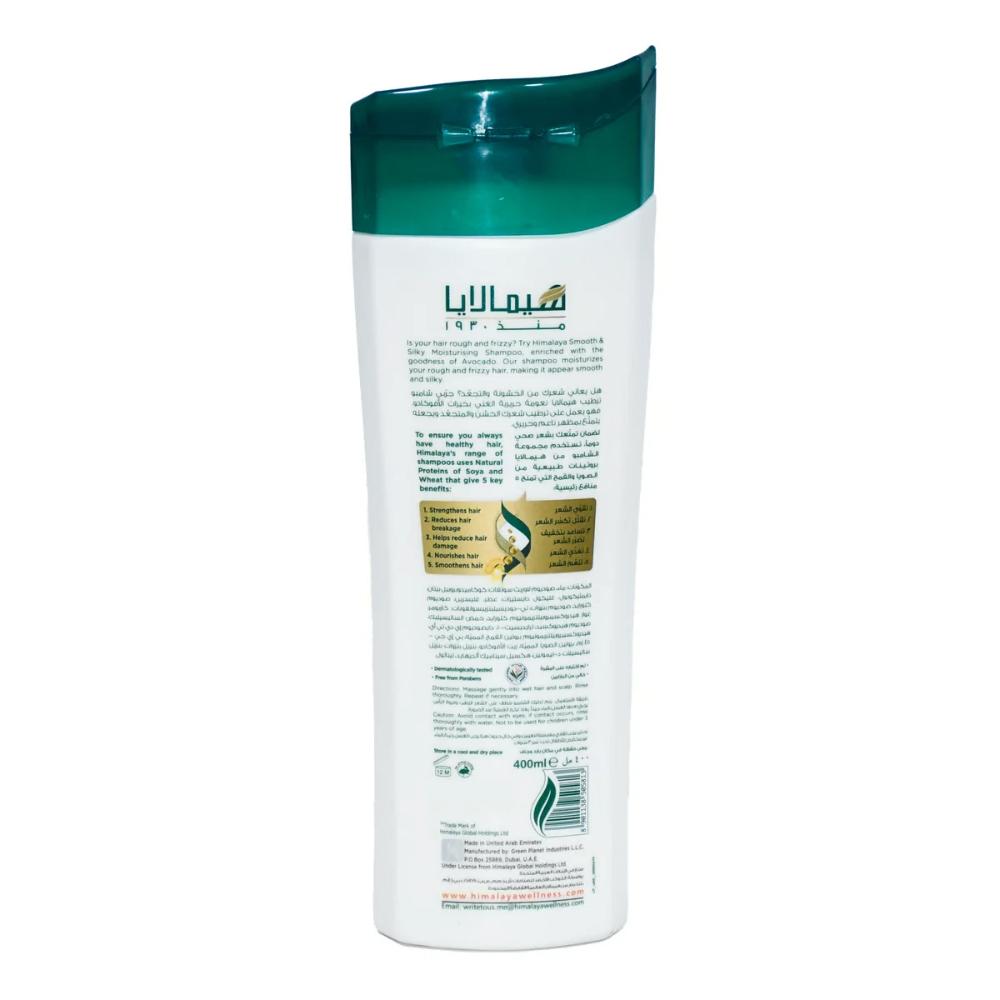 Himalaya - Smooth & Silky Moisturizing Protein Shampoo 400ml
