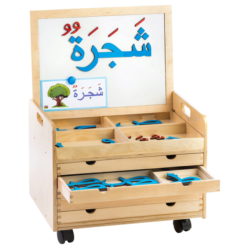 Edu Fun - Magnetic Arabic Alphabet - New