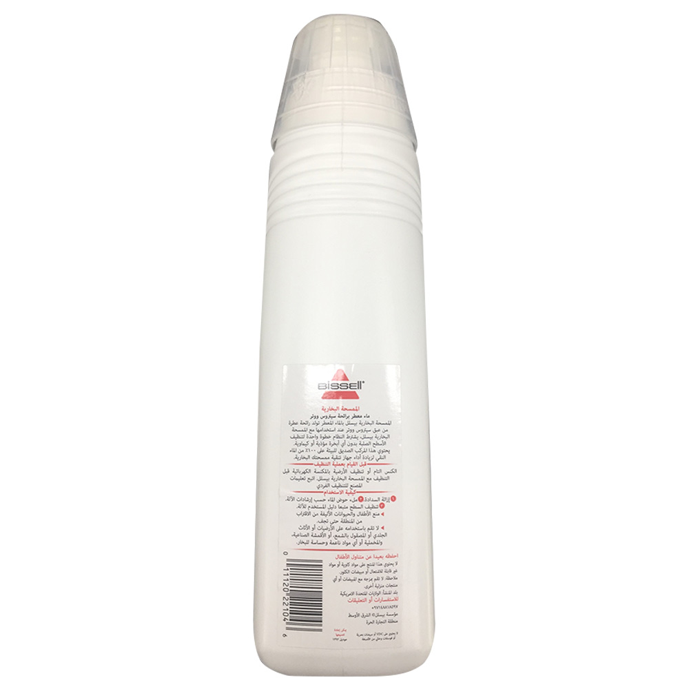 Bissell - 1393 Citrus Scented Water For Steam Machines