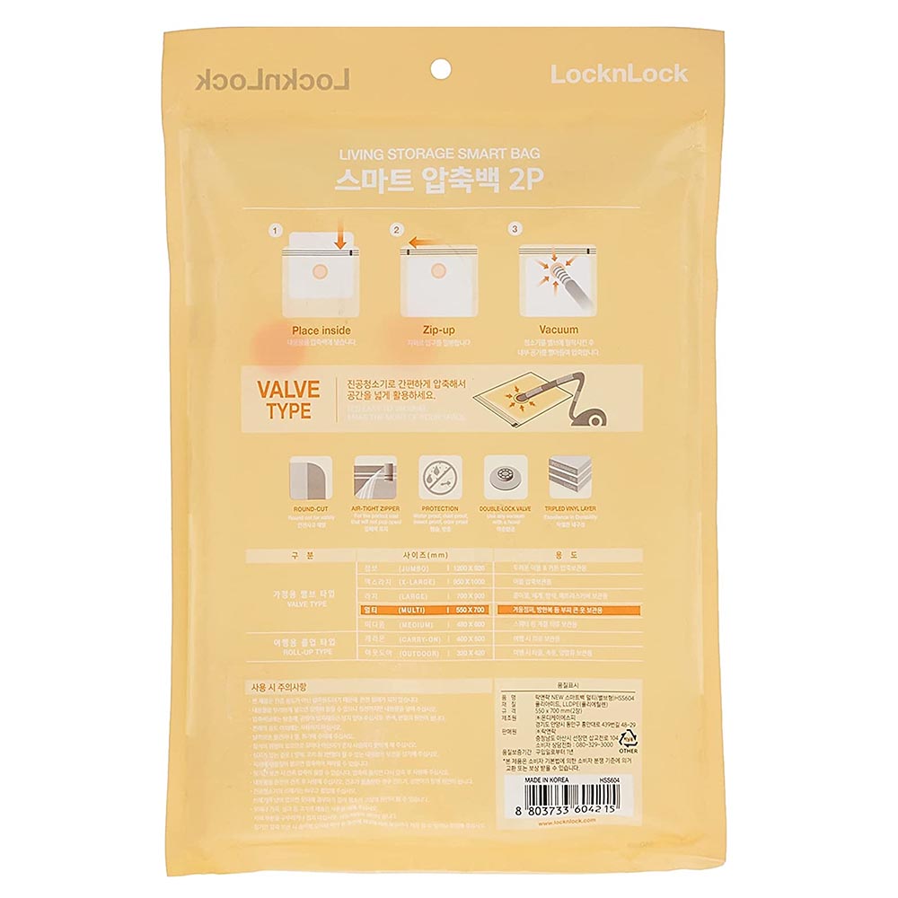 Lock & Lock - Smartbag Multi Size Set 2pcs