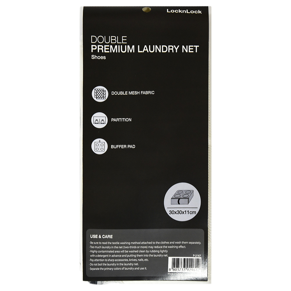 LOCK&LOCK - Double Laundry Net-Premium - Shoes - White