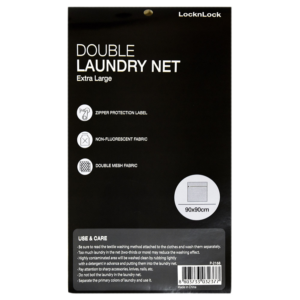 LOCK&LOCK - Double Laundry Net - Extra Large - White