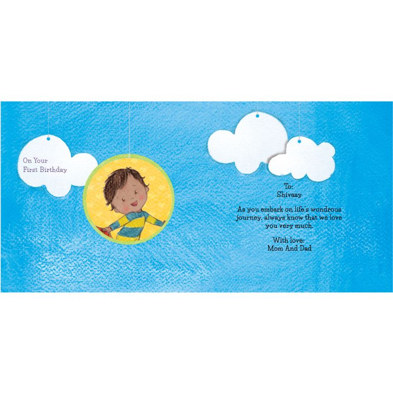 عندما بلغت عامي الأول - صبي (كتاب شخصي)