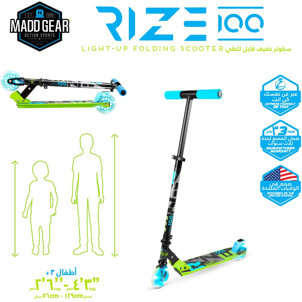 Madd Gear - Carve Rize 100 Scooter - Blue/Green